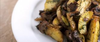 Mushrooms with potatoes