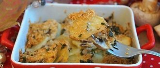 Potatoes with mushrooms and lemon in the oven - recipes