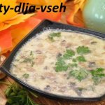 Classic cheese soup with mushrooms