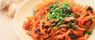 Carrots with mushrooms