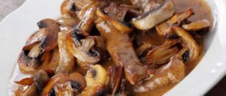 Meat and mushroom sauce