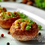Recipes for stuffed champignons in the oven