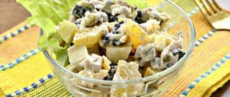 Salad with chicken, prunes and pineapple