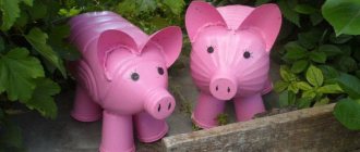 Cute piglets made from plastic bottles