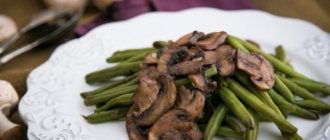 Green beans with mushrooms