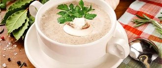 Суп-пюре из шампиньонов со сливками - классические рецепты